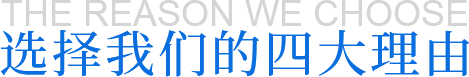 老兵集成房屋